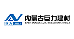 巨力建材