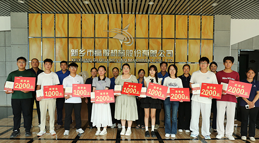 好色视频TV下载2025年“金榜题名・梦想启航”助学活动圆满举行