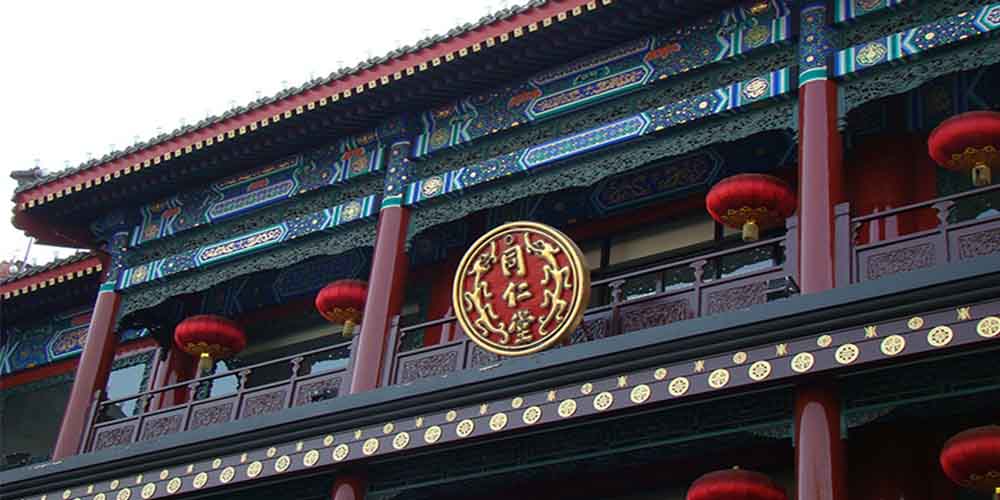 北京同仁堂使用好色视频TV下载卧式气流筛